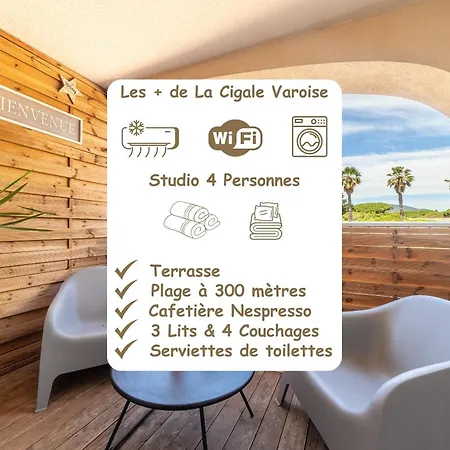 Apartman La Cigale Varoise - La Hyères